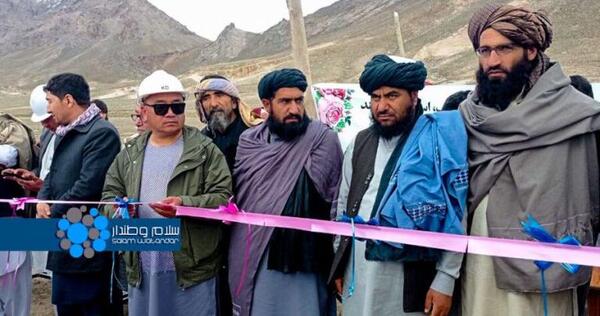عکس جاغوری افغانستان