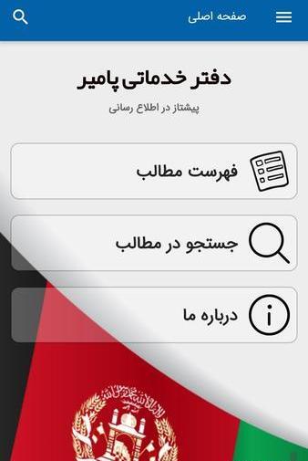 عکس تذکره الکترونیکی افغانستان