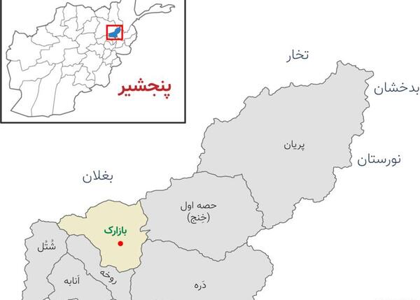 عکس شهر پنجشیر افغانستان