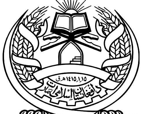 عکس افغانستان ولایت هرات