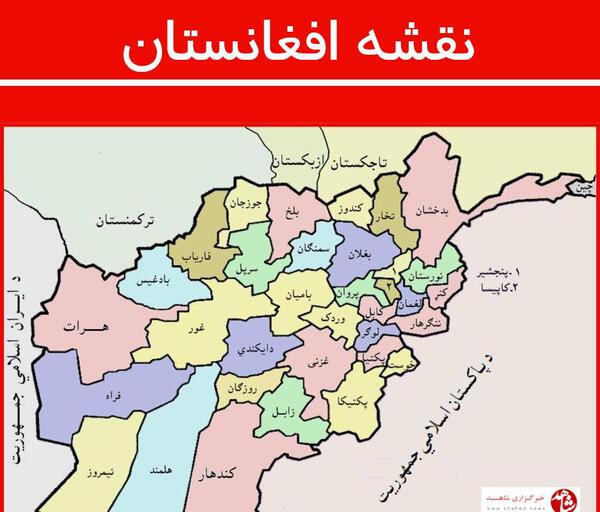 عکس افغانستان ولایت هرات