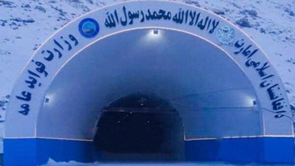 عکس سالنگ افغانستان جدید