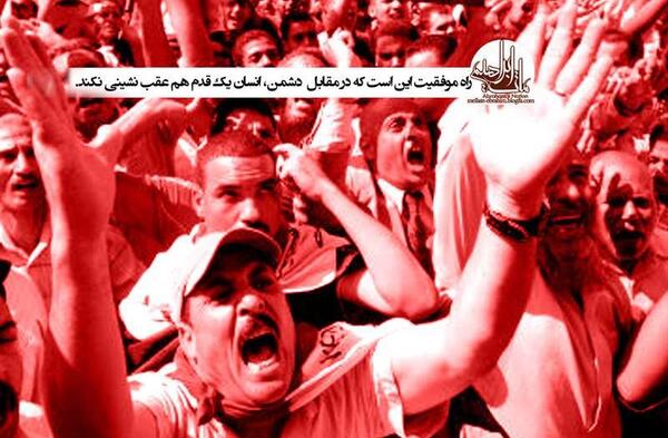 عکس الله یار باشد دشمن هزار