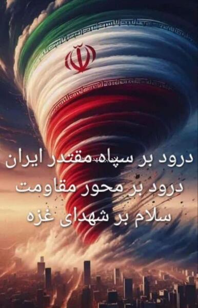 عکس الله یار باشد دشمن هزار