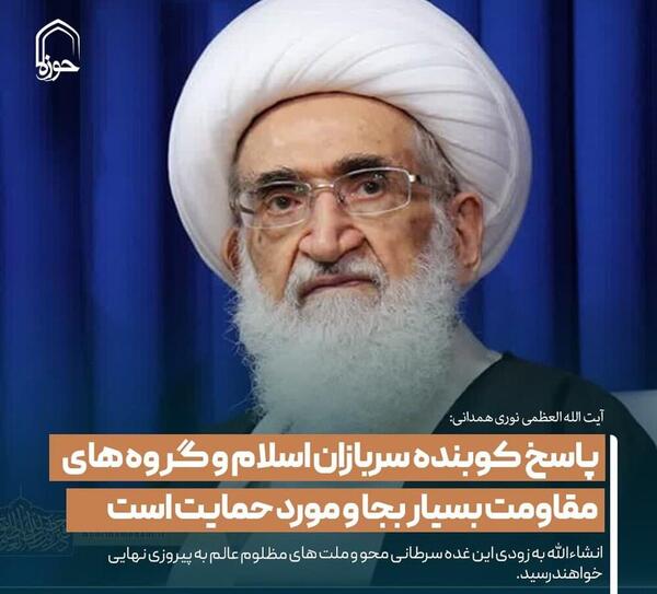 عکس الله یار باشد دشمن هزار