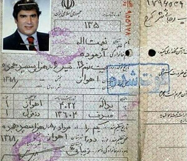 عکس های نعمت الله آغاسی