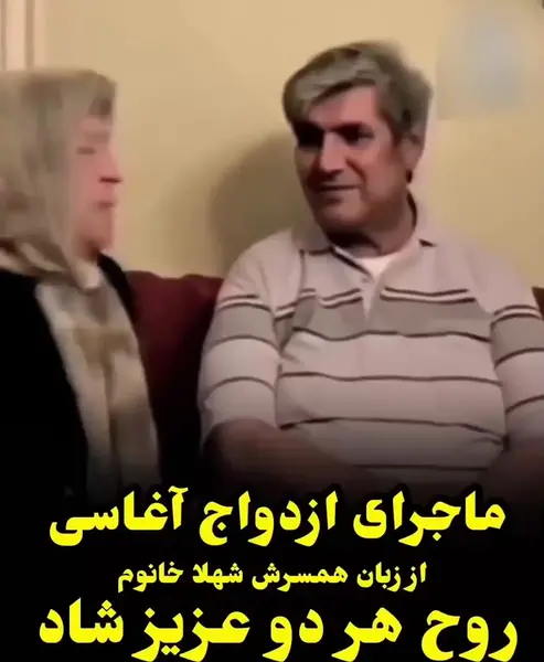عکس جوانی نعمت الله آغاسی