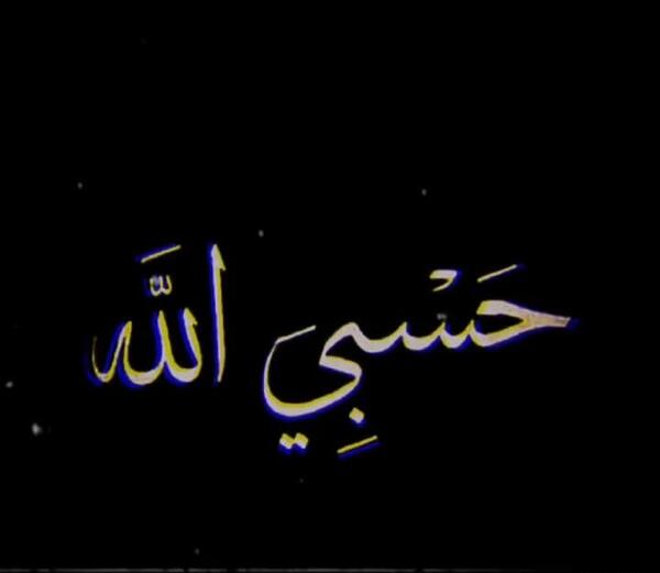 عکس پروفایل الله لاتی