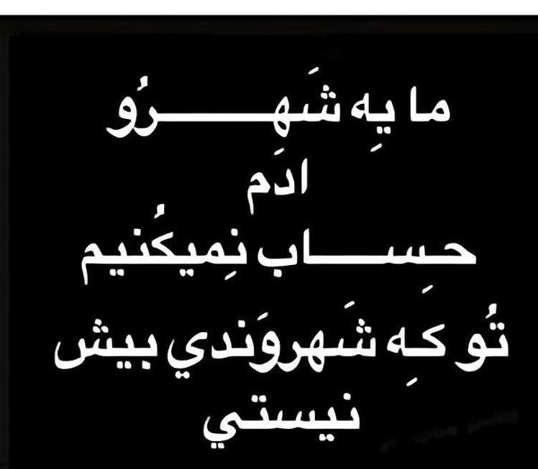 عکس پروفایل الله لاتی
