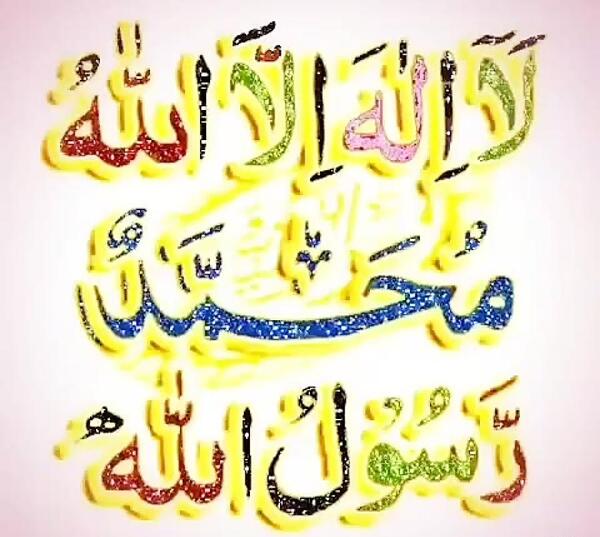 عکس لا اله الا الله برای پروفایل