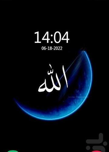 عکس الله برای گوشی