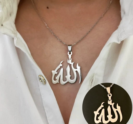 عکس پلاک زنجیر الله