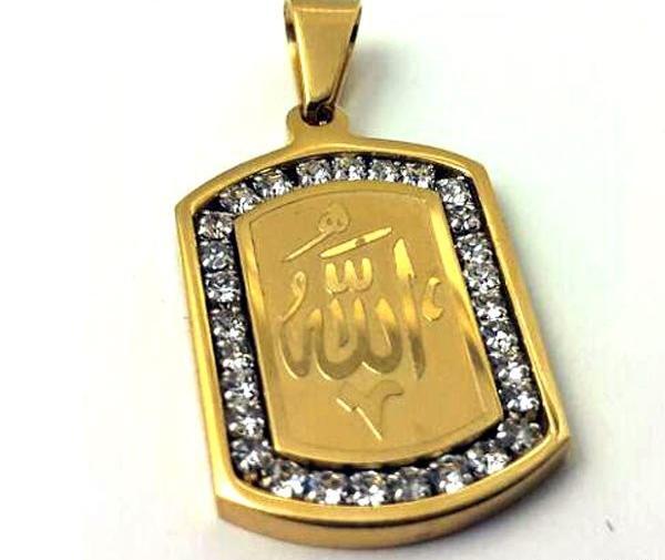 عکس پلاک زنجیر الله