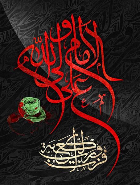 عکس الله با زمینه مشکی
