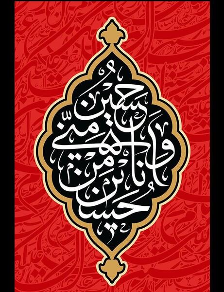 عکس الله با زمینه مشکی