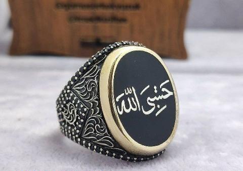 عکس حسبی الله خفن
