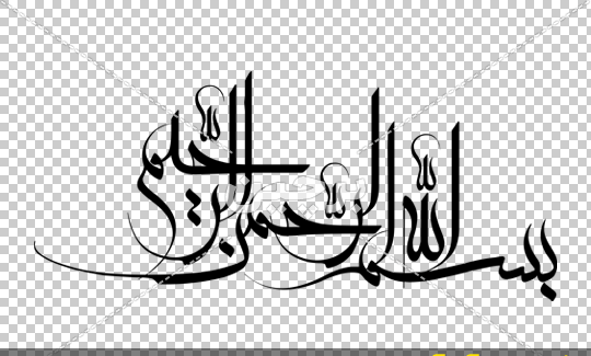 عکس خوشنویسی الله