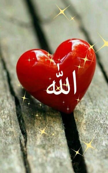 عکس الله برای پروفایل خفن