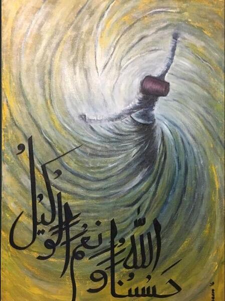 عکس حسبی الله پروفایل