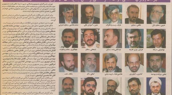 عکس حجت الله حبیبی