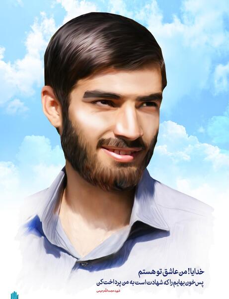 عکس حجت الله حبیبی