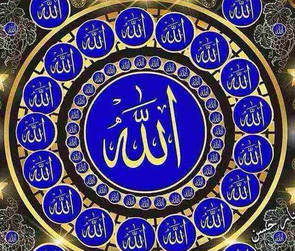 عکس اسم جلاله الله
