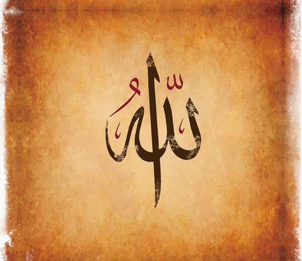 عکس اسم جلاله الله