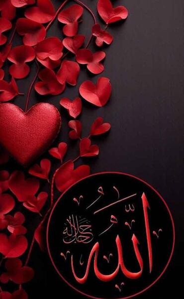 عکس الله با کیفیت فول اچ دی