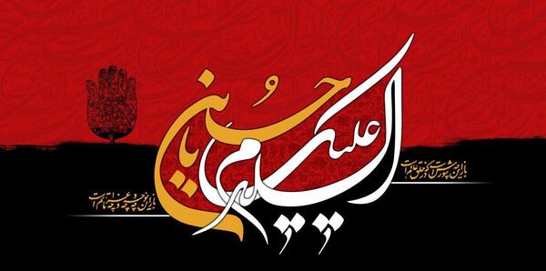 عکس الله با کیفیت فول اچ دی