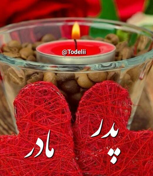 عکس پروفایل اسم الله در قلب