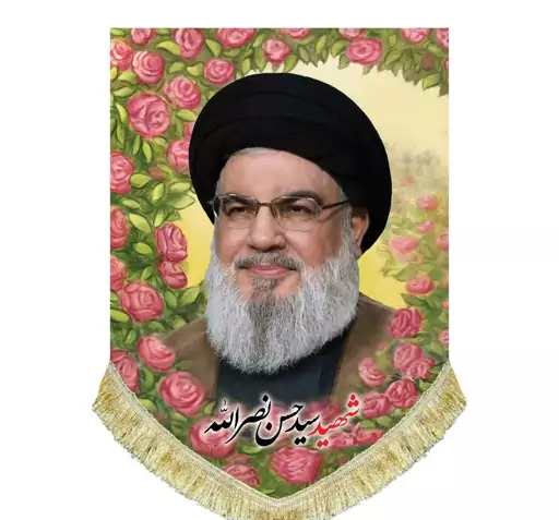 عکس پرچم حزب الله با کیفیت