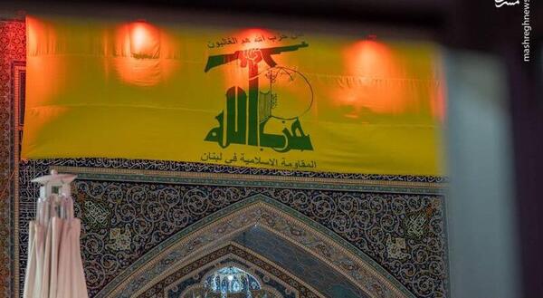 عکس پرچم حزب الله با کیفیت