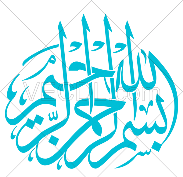 عکس بسم الله ابی
