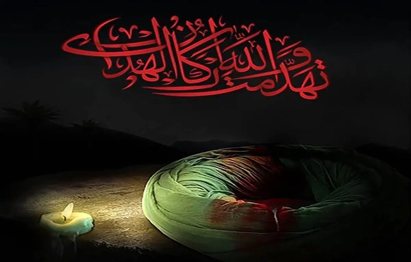 عکس متن شهادت امام علی
