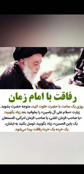 عکس واقعی امام علی نی نی سایت