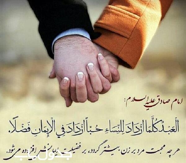 عکس واقعی امام علی نی نی سایت