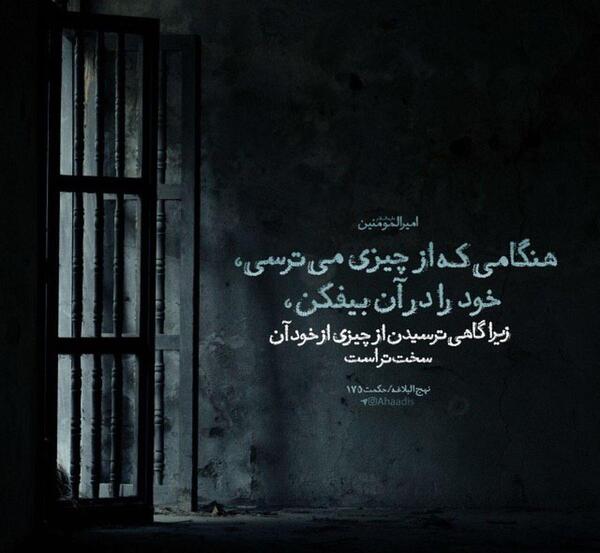 عکس امام علی صورت نورانی
