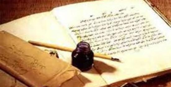 عکس نوشته نامه امام علی به مالک اشتر