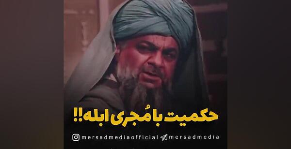 عکس مالک اشتر در فیلم امام علی