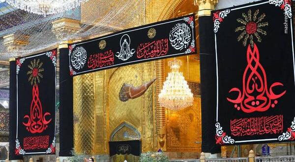 عکس پرچم شهادت امام علی