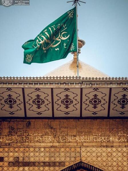 عکس از پرچم امام علی