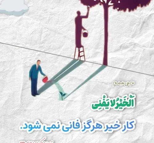 عکس تصویر امام علی علی اشرف والی