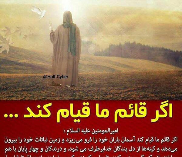 عکس امام زمان و امام علی