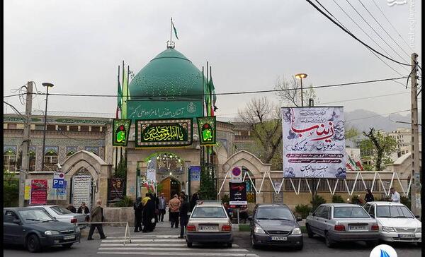 عکس امامزاده علی اکبر چیذر