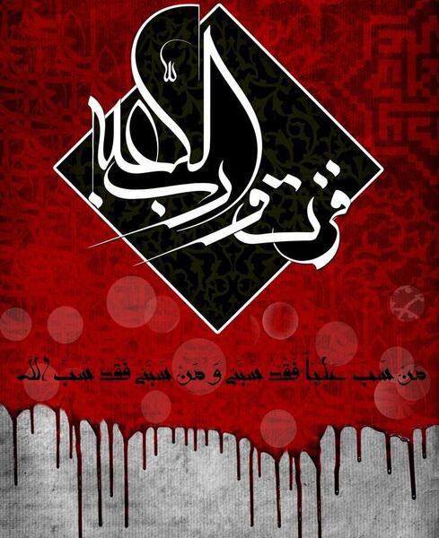 عکس تصویر شهادت امام علی ع