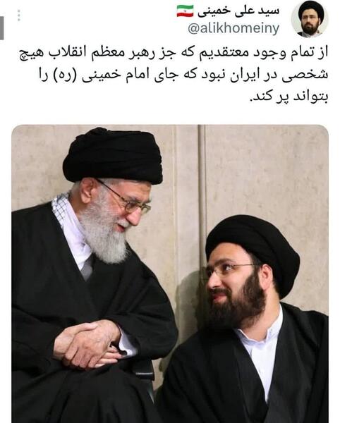 عکس علی خمینی نوه امام