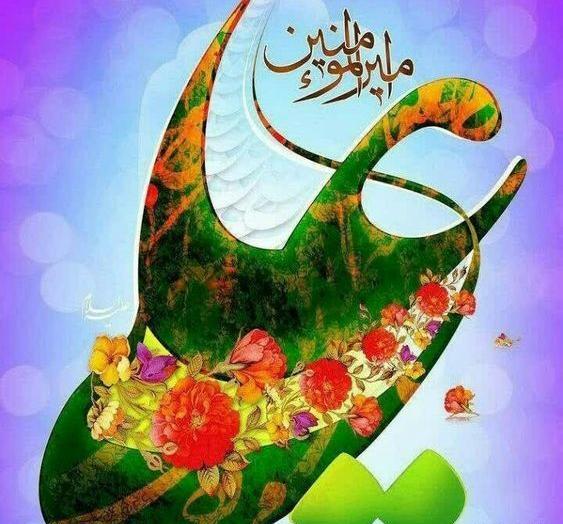 عکس پروفایل برای ولادت امام علی علیه السلام