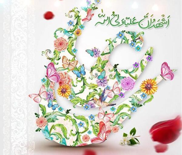 عکس پروفایل برای ولادت امام علی علیه السلام