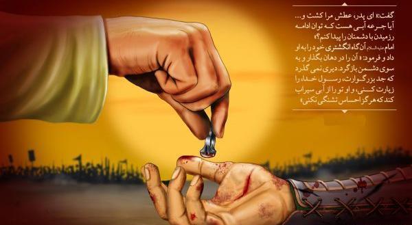 عکس علی اکبر پسر امام حسین