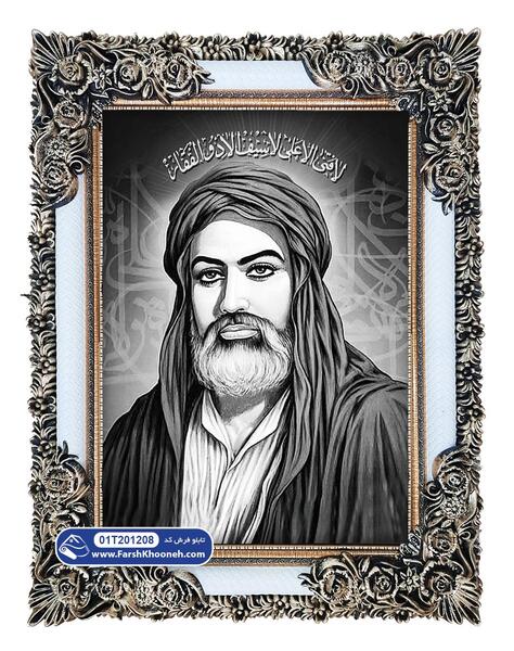 عکس اصلی امام علی علیه السلام